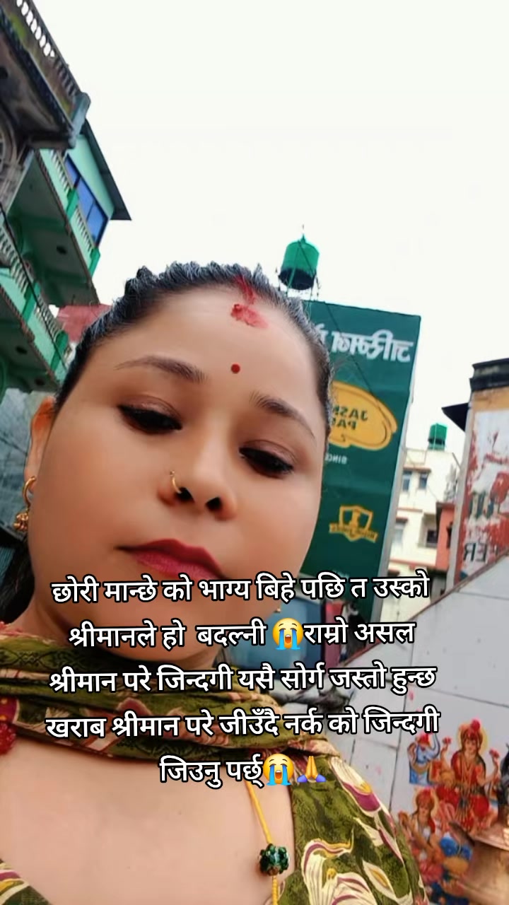 @दिक्षिता दिक्षान्त को मामु🧿💍