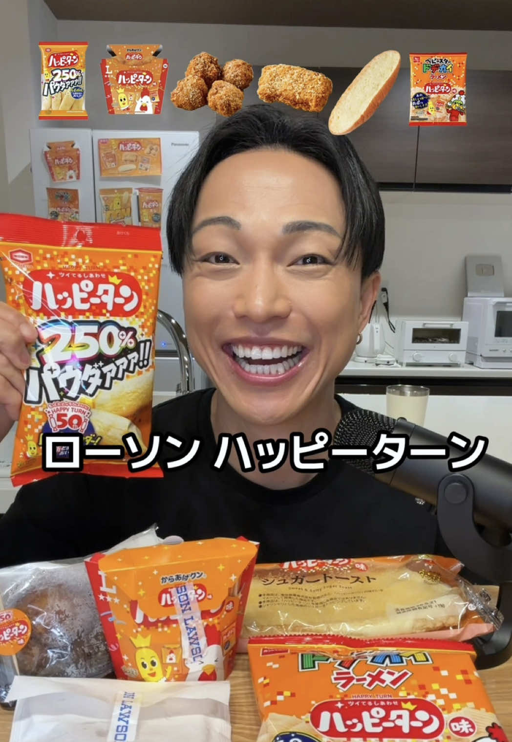 @チートレニーじゅん。