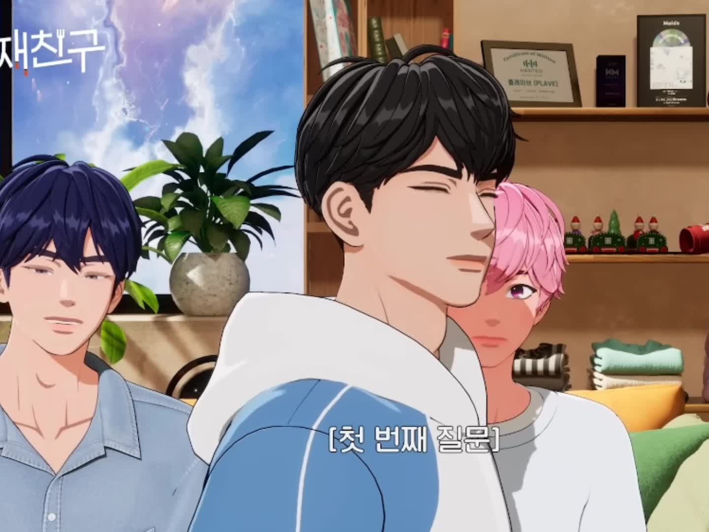 @(っ.❛ ᴗ ❛.)っ yuyy