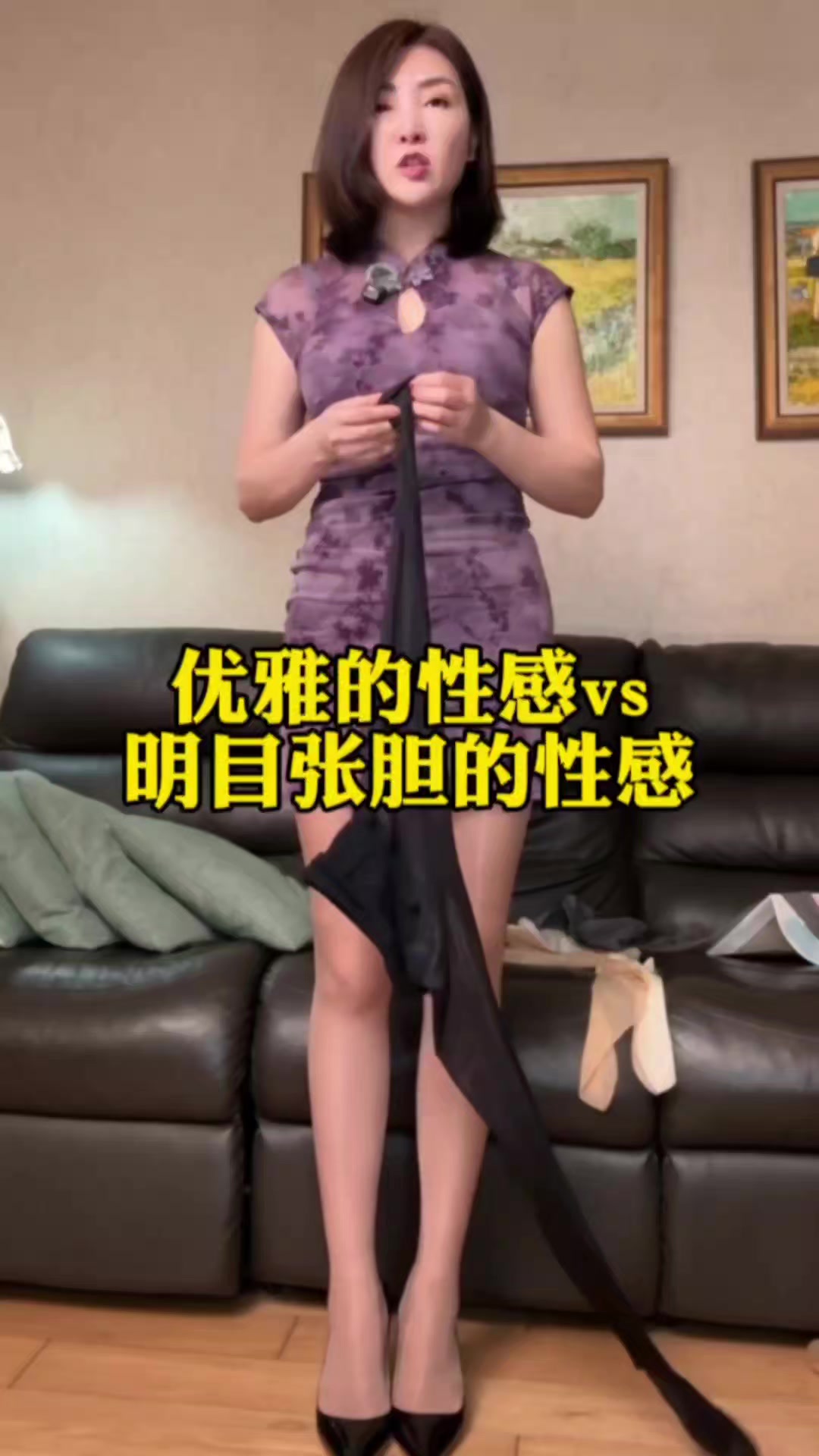 @小鱼儿博士丝袜笔记