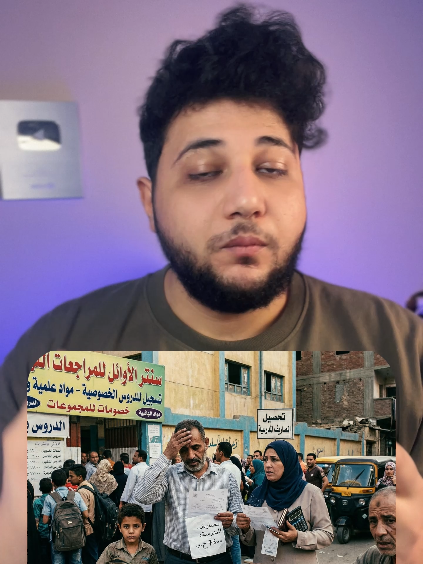 @Zeyad Wael - زياد للمعلوماتيه