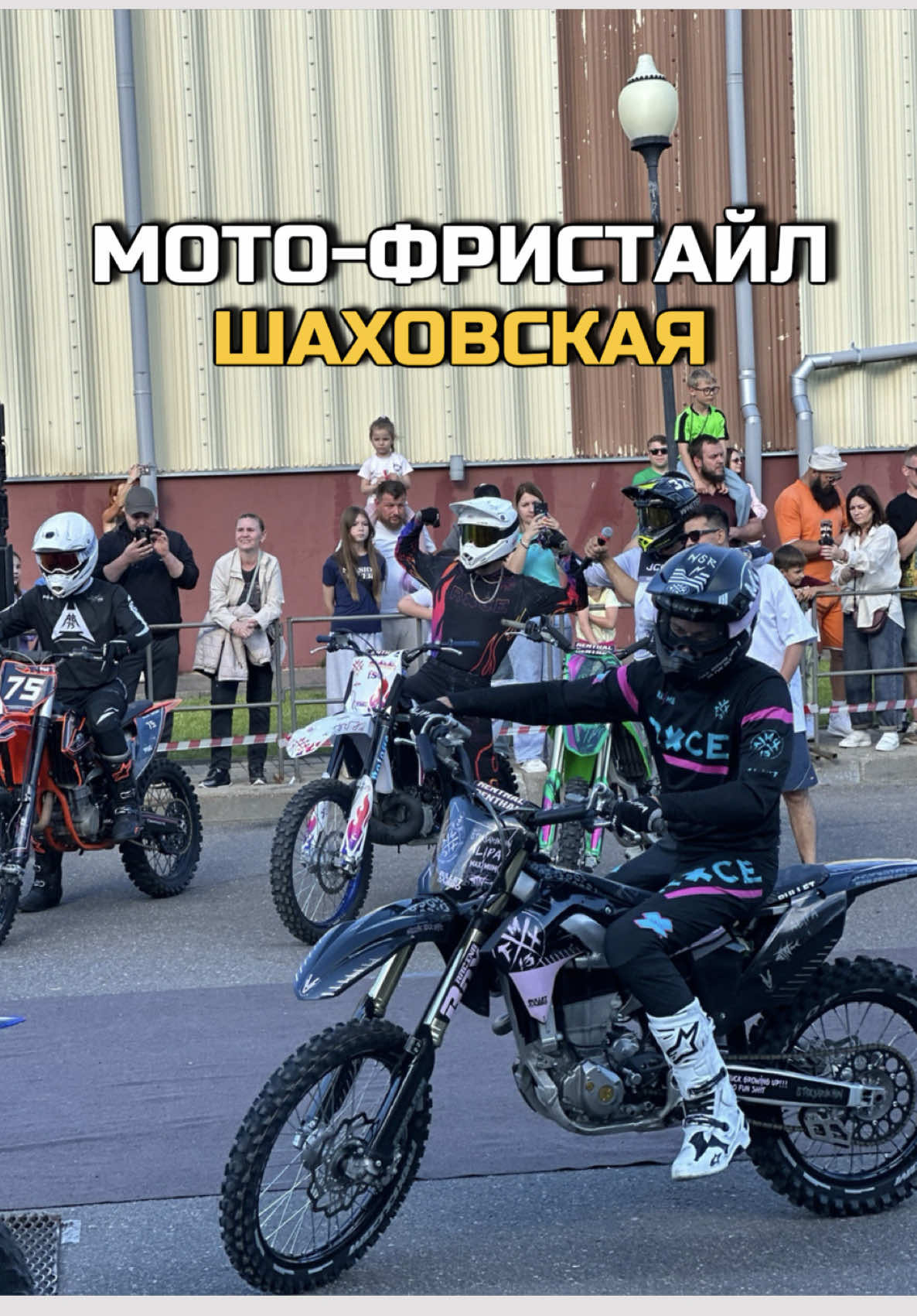 @Street Moscow Region🚔