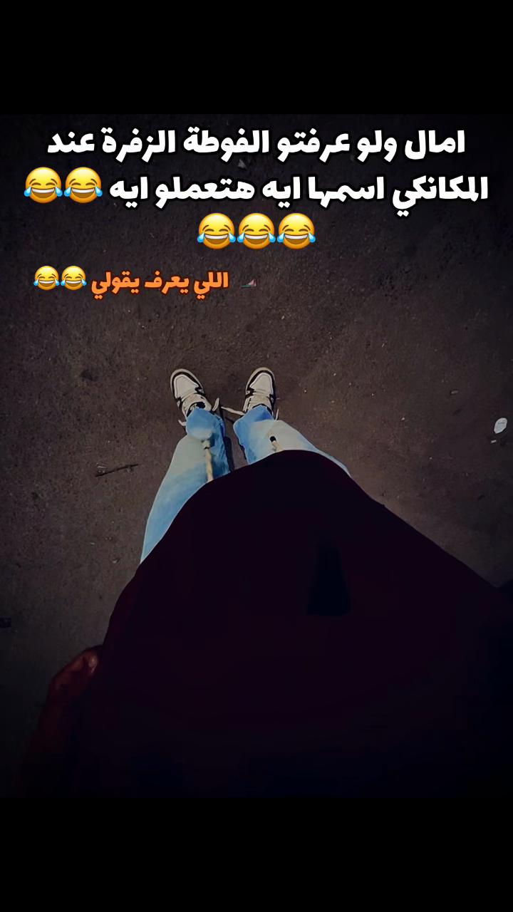 @dodo ellaban๐บ