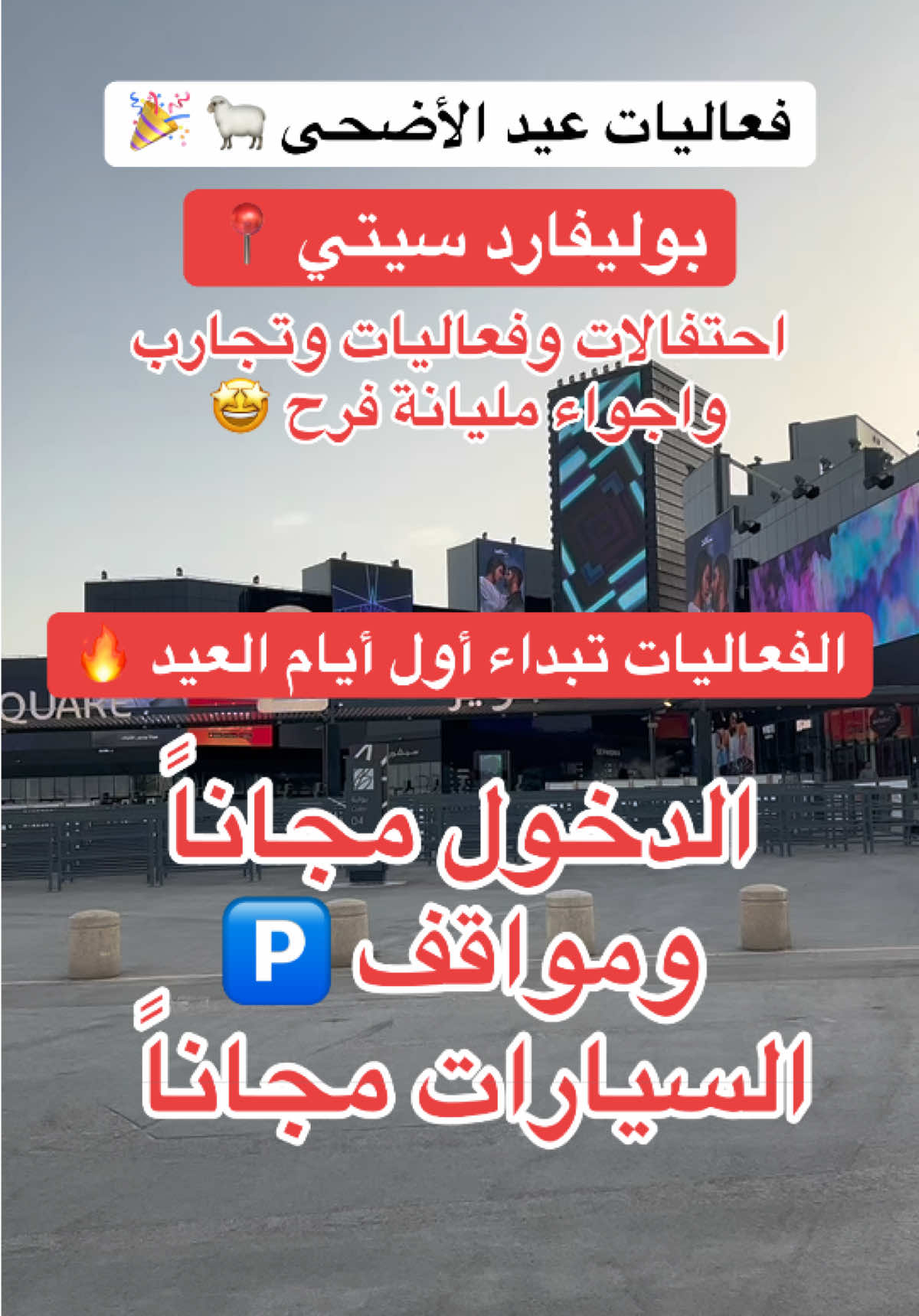 @NR | صدى الرياض