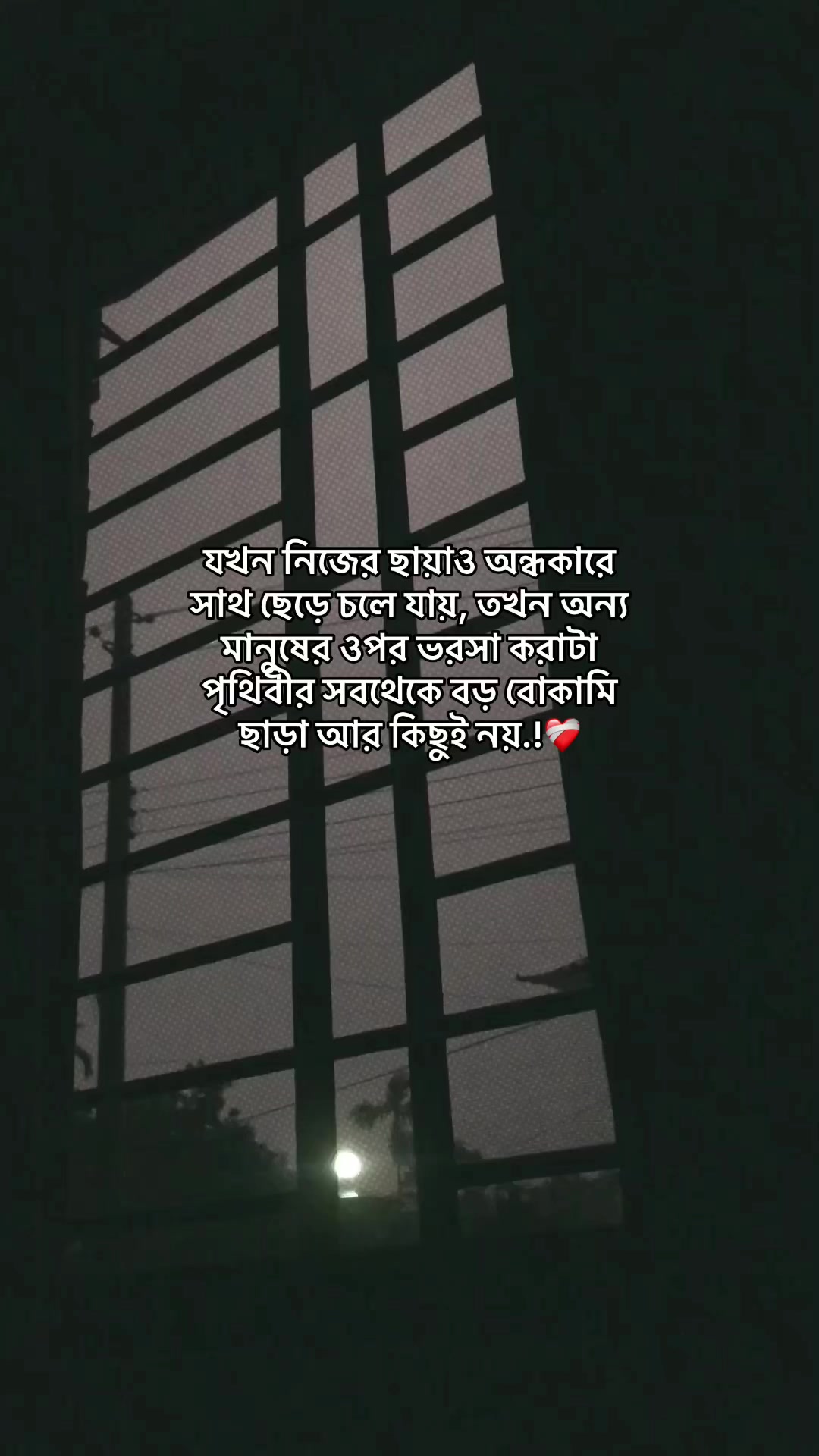 @♡বেলা♡