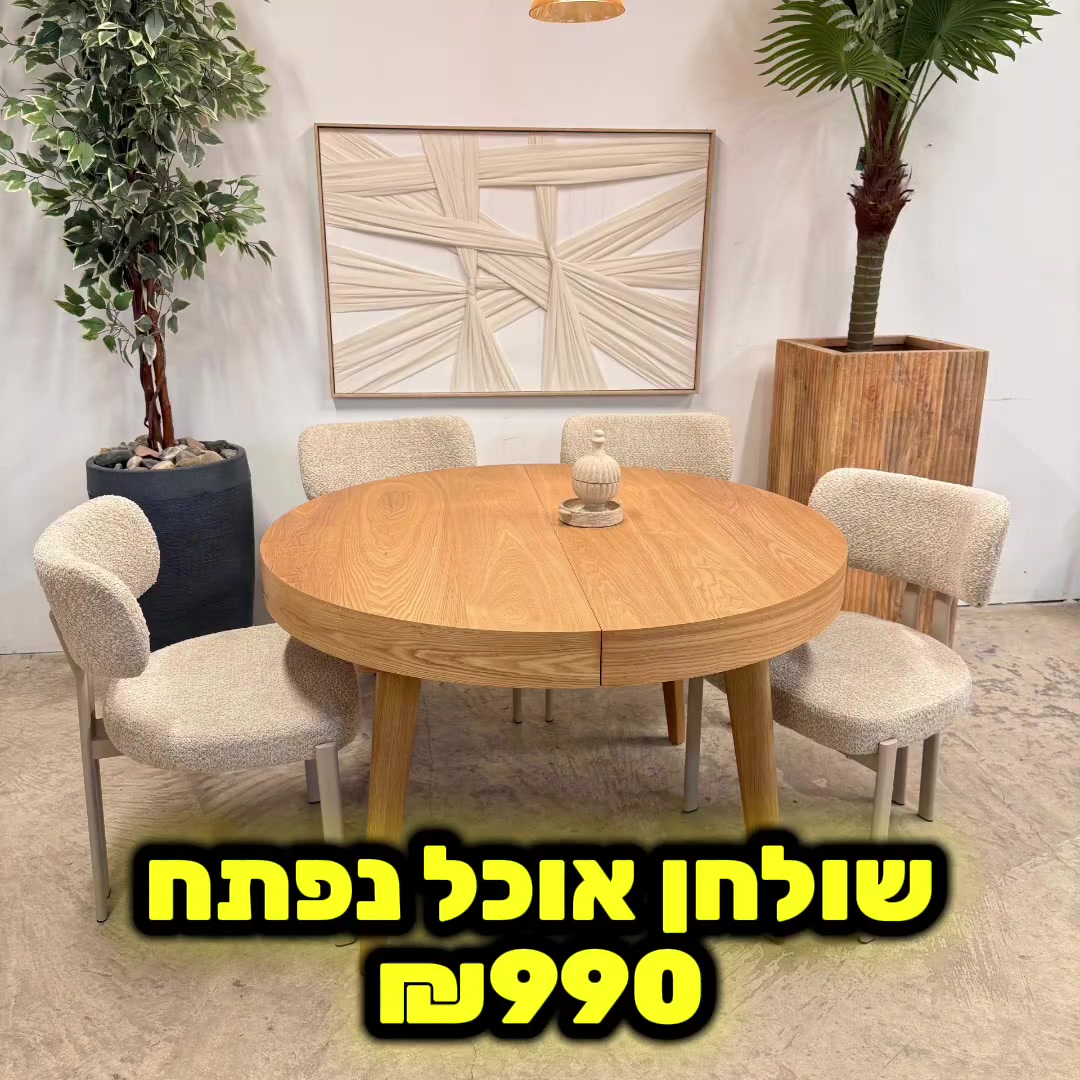 @אלוף המזרונים