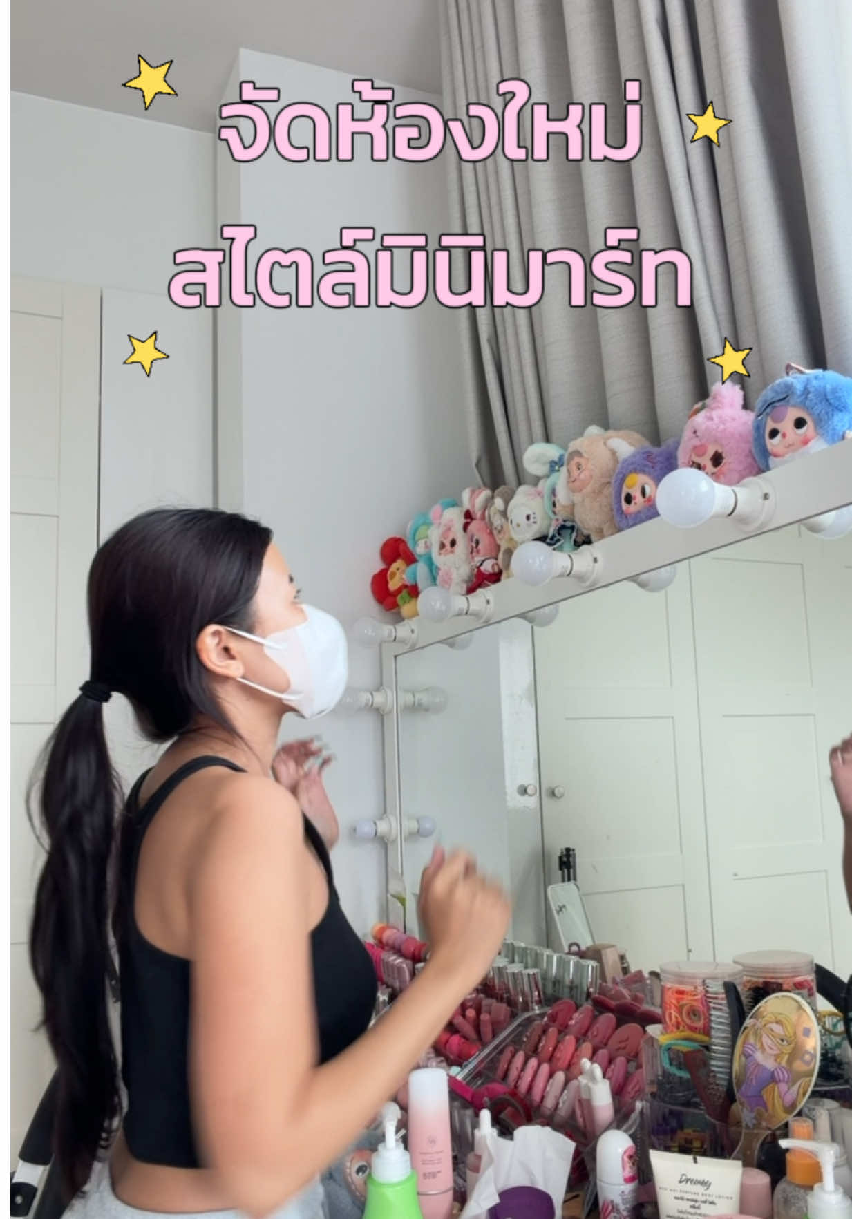 @ฟลุ๊คศรี