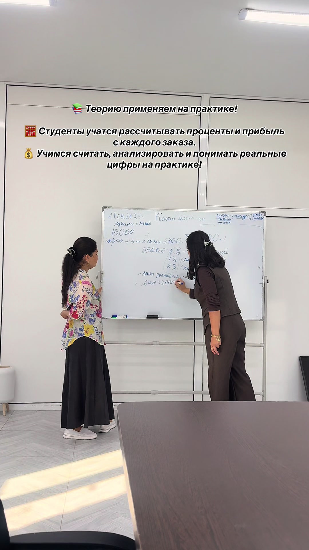 @Diana Abdurahmanova