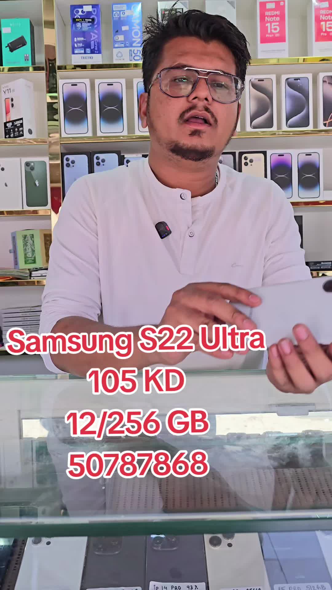 @Al Osra Mobiles