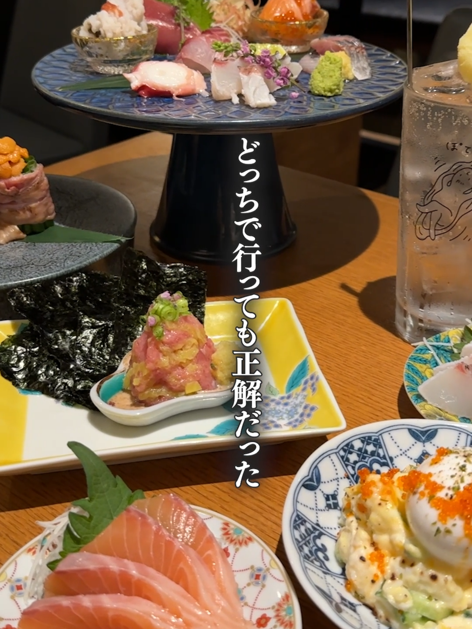 @UOHIDE 渋谷 Udagawa