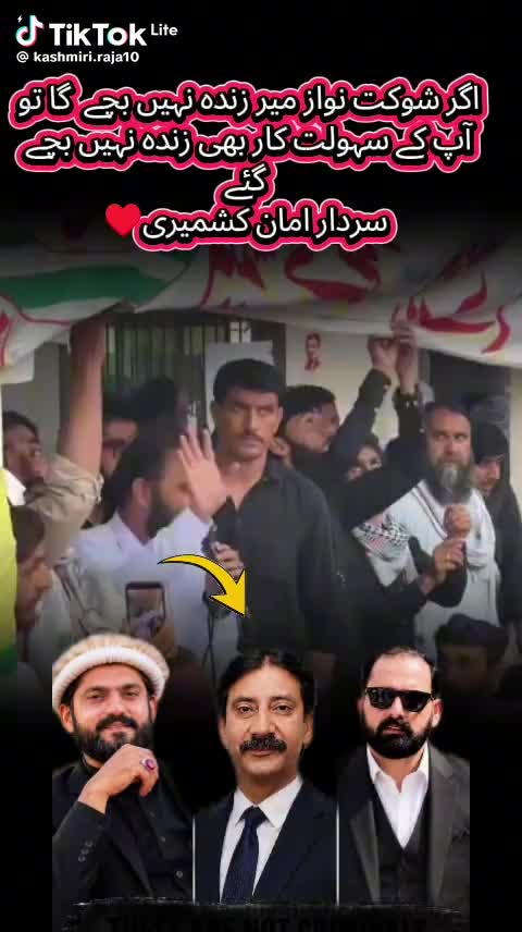@خان پلندری