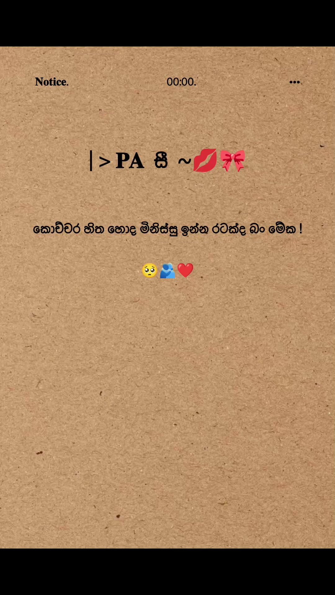 @" 𝐏𝐚 සී 🧘!