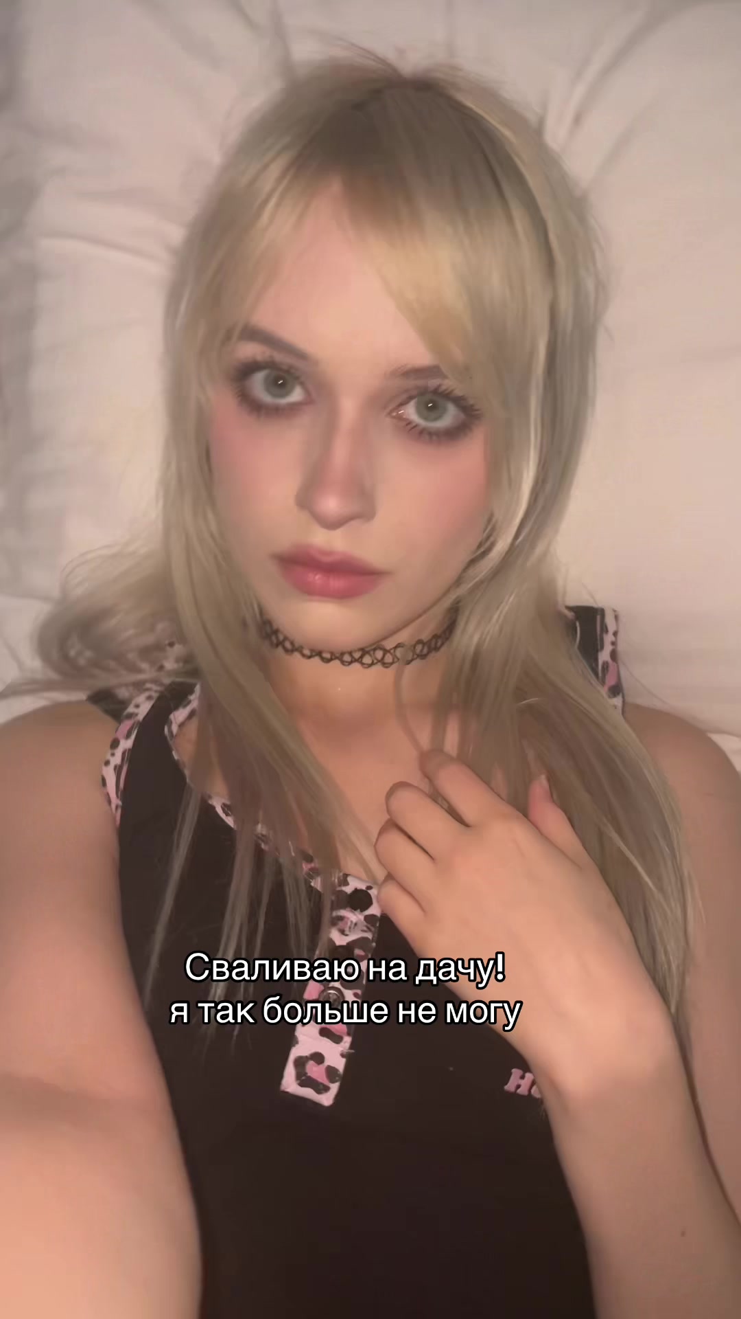 @тайбисокс