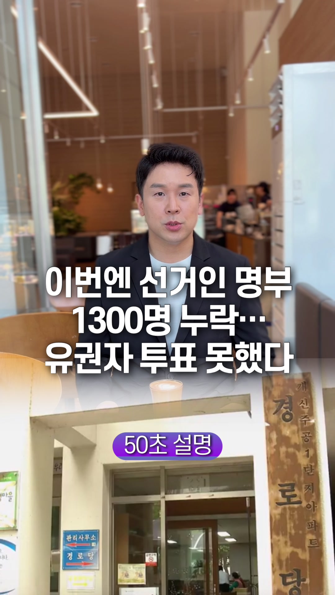 @꽉TV