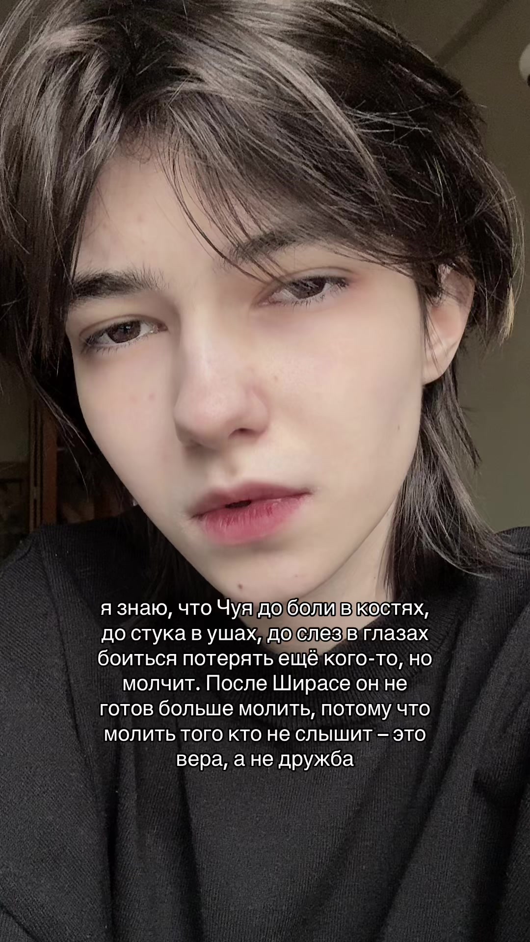 @шут по имени юкс