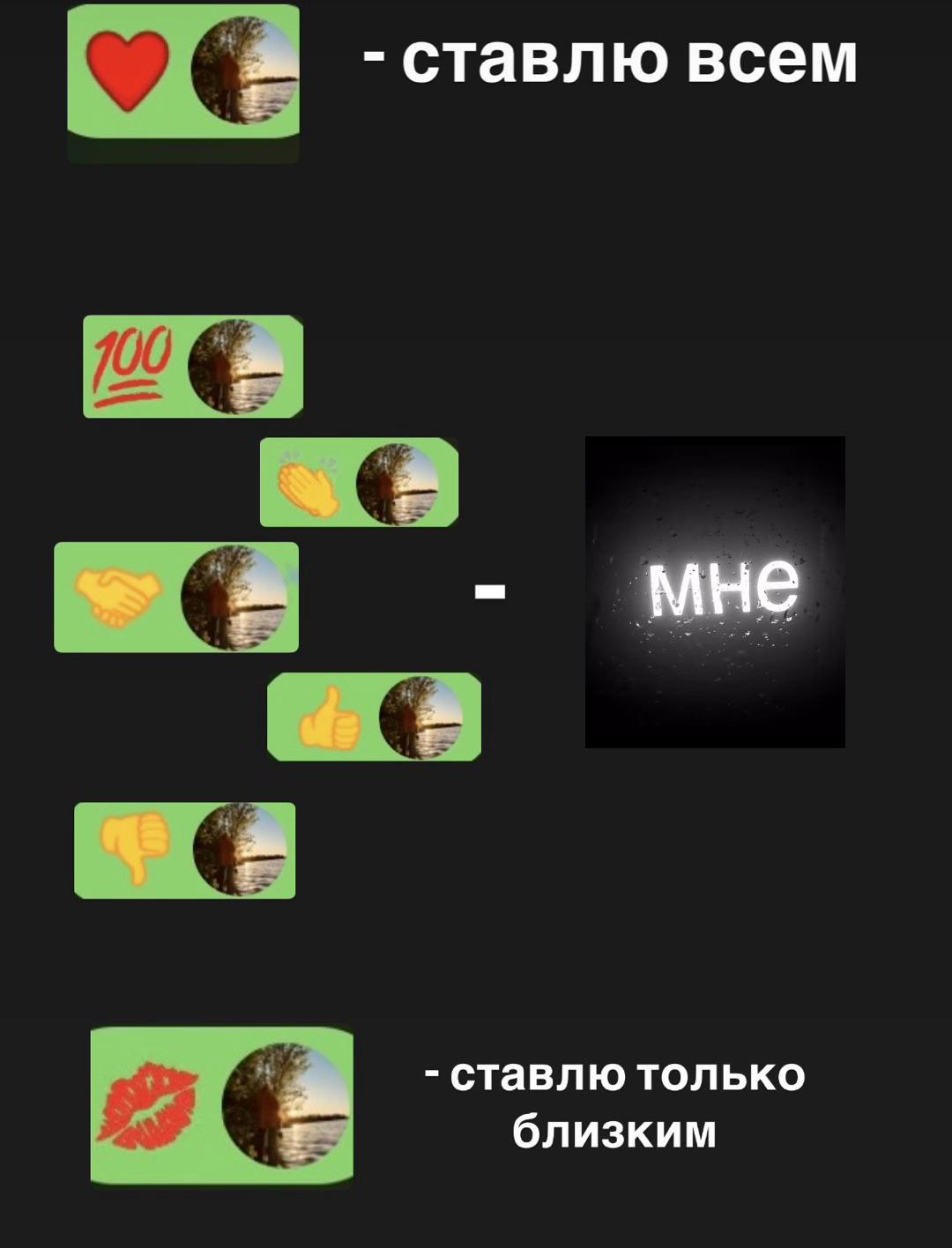 @не взаимно.
