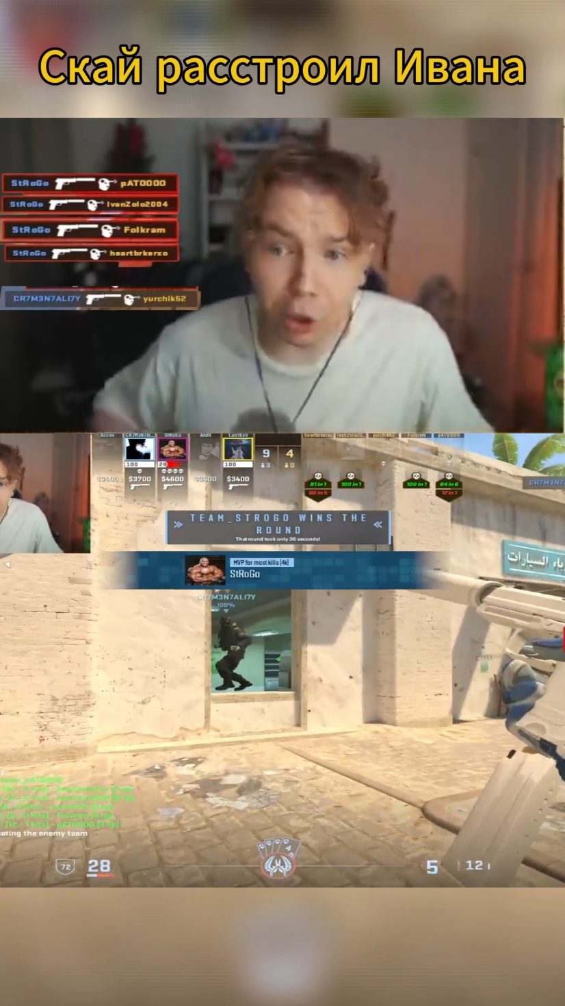 @twitch.narezka