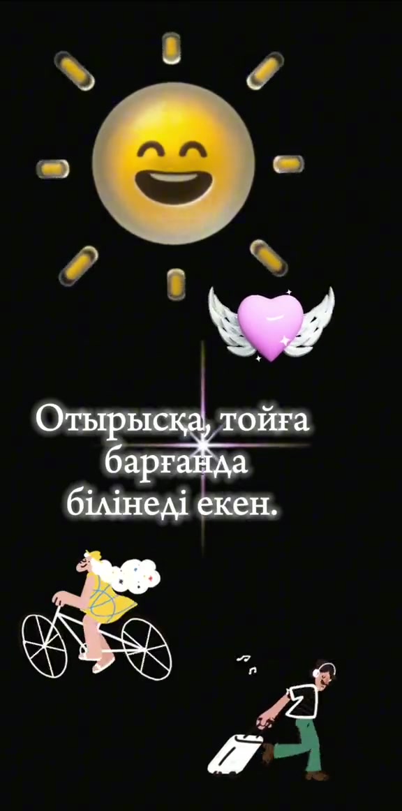 @Р.И.М