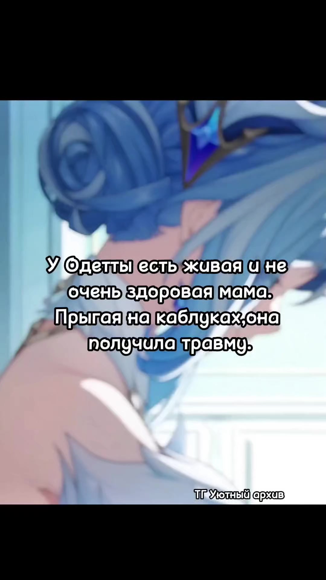 @game.kat.alioth