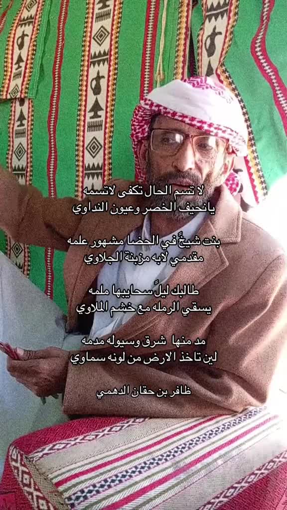 @الواحة الأدبية لموروث القبائل