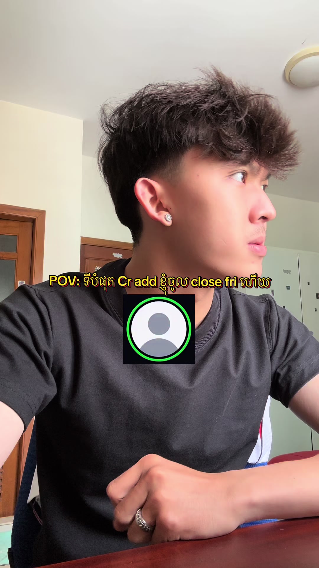 @SUN - សាន់