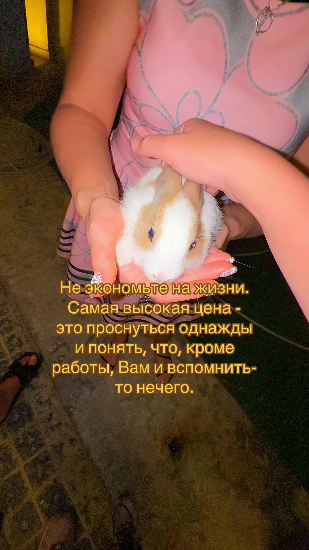 @Natali