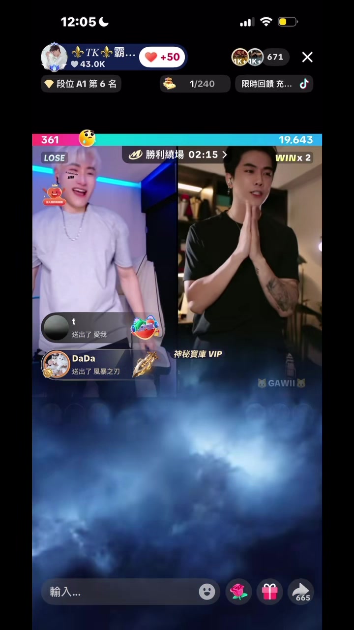@💪鼻毛💪™️🖤🍼 🦖¹²⁸安室Ansu招收台灣主播