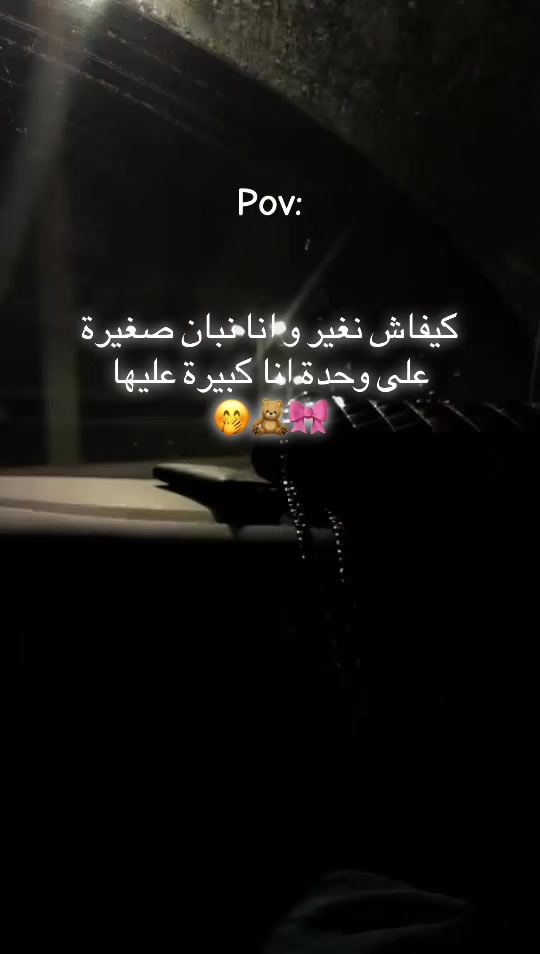 @سا🌙