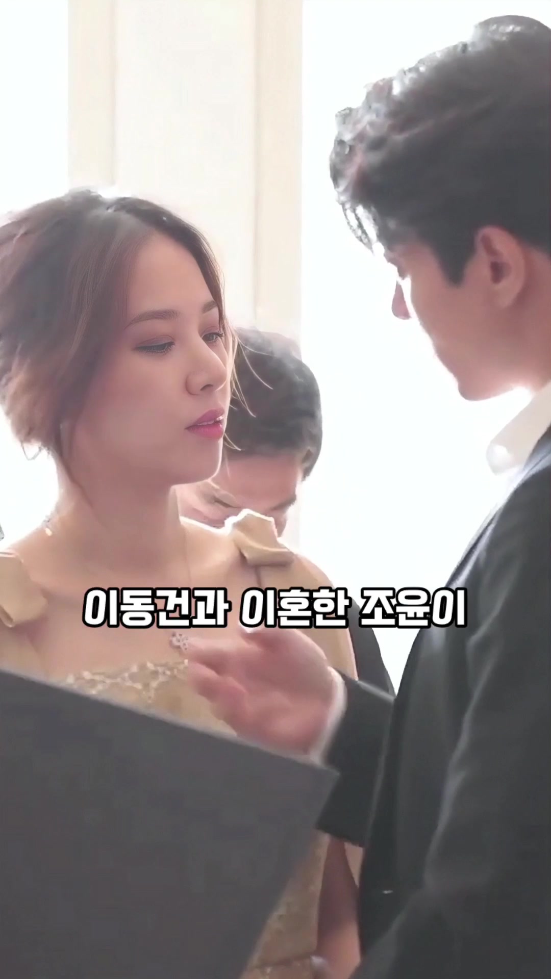 @너의 애인