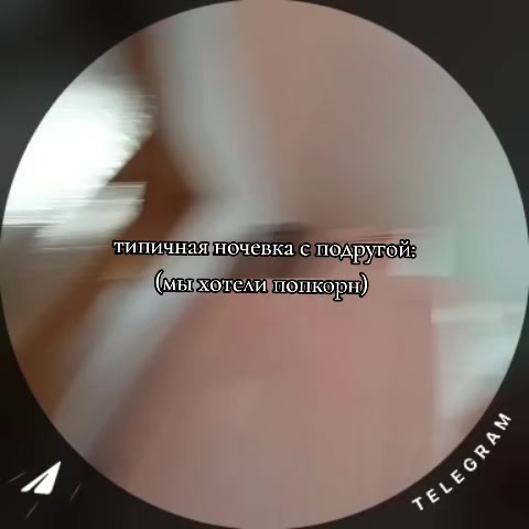 @яблоко.