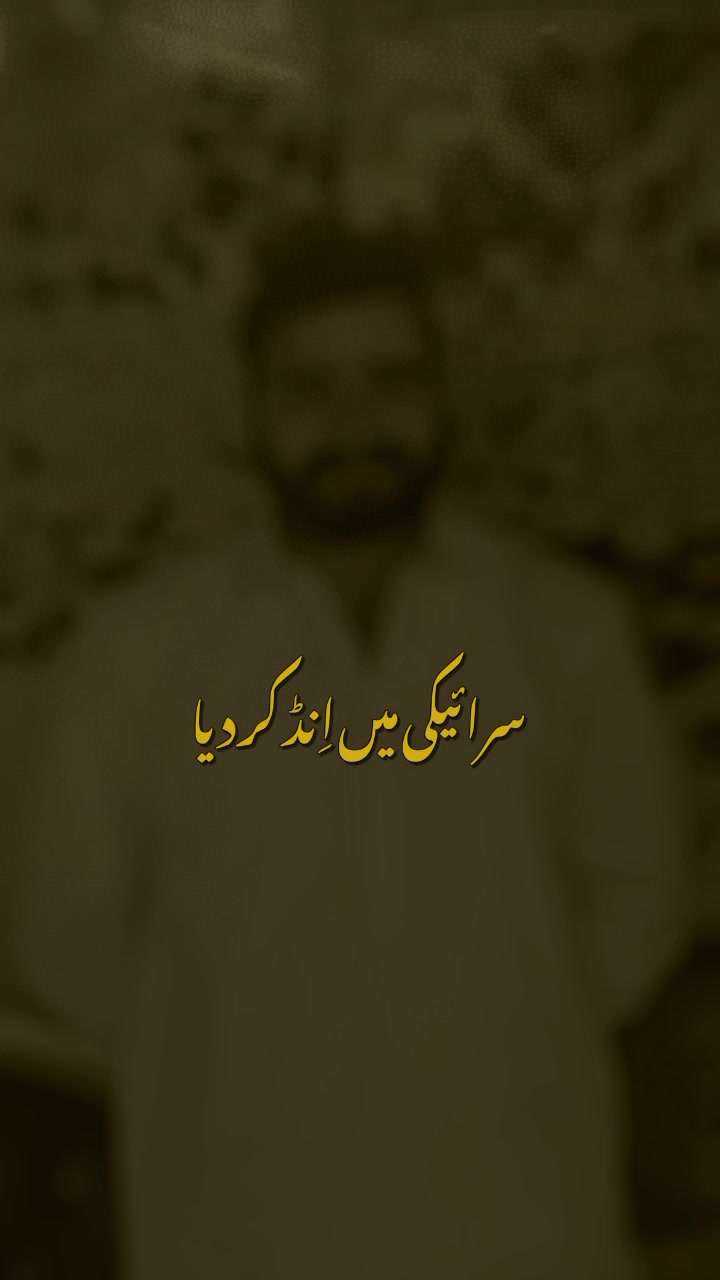 @Sufyan Akram7003💎