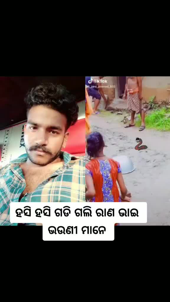 @Ram_G_Sangram(raWan)