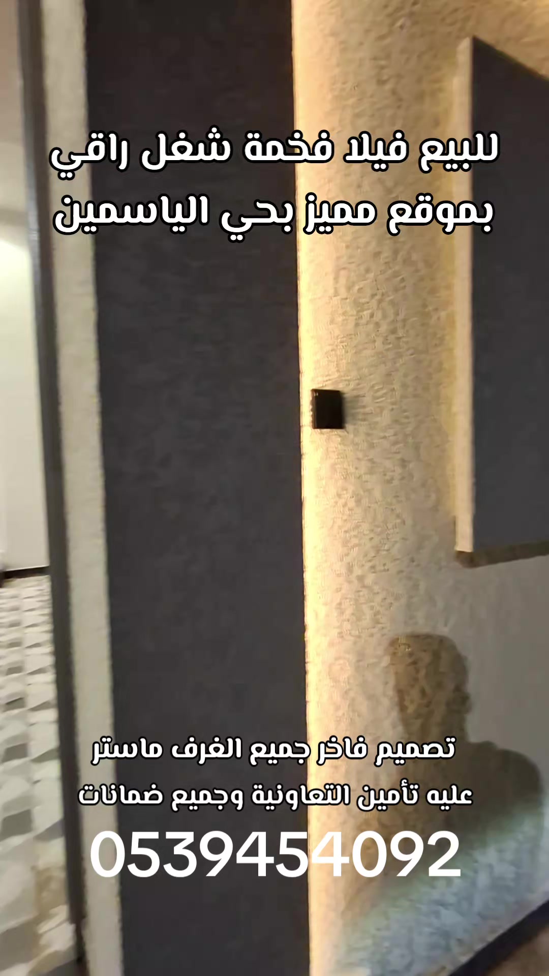 @مكتب تساهيل حائل مقيم عقاري