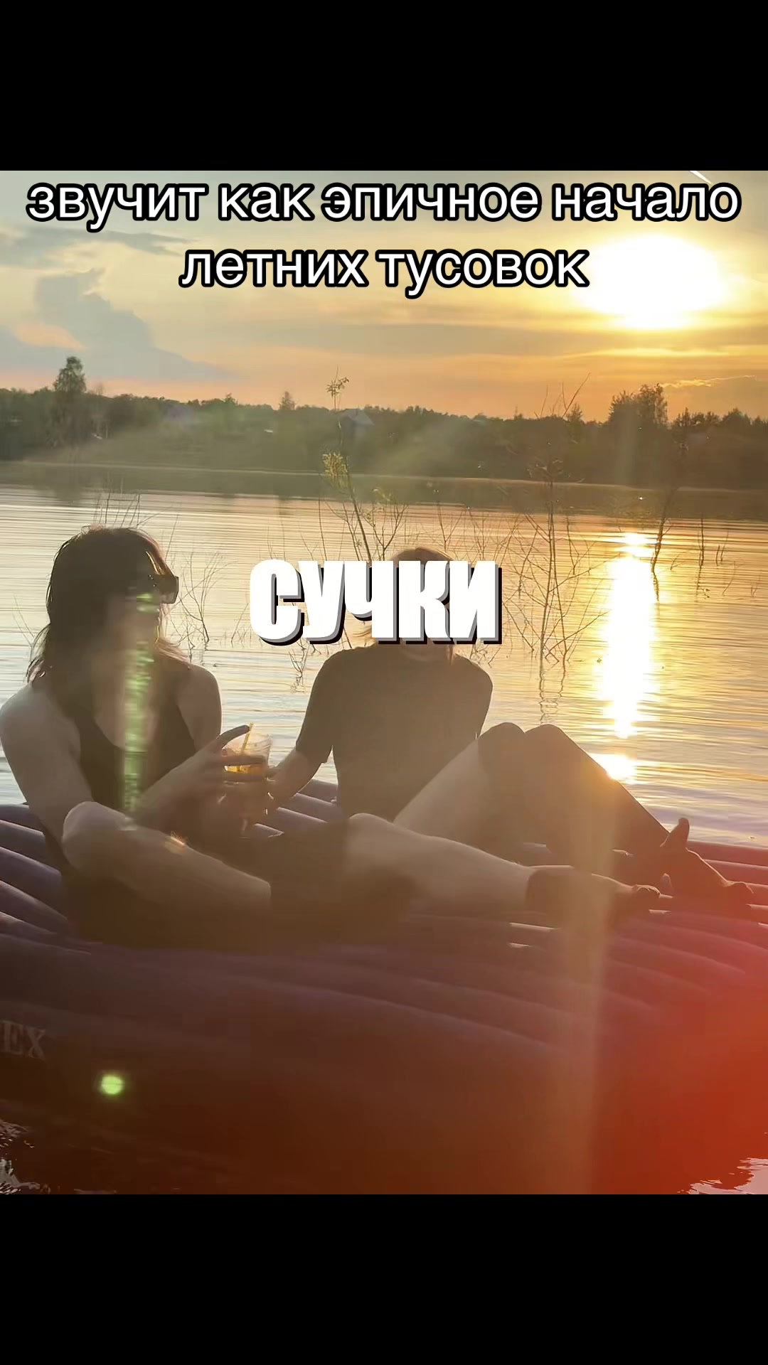 @тгк:17tess