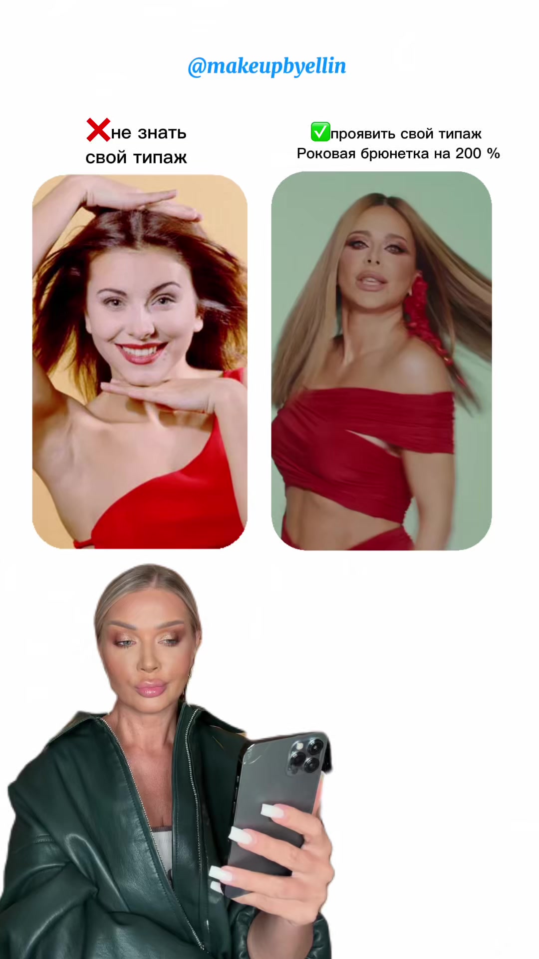 @Эллин Святимова 💡