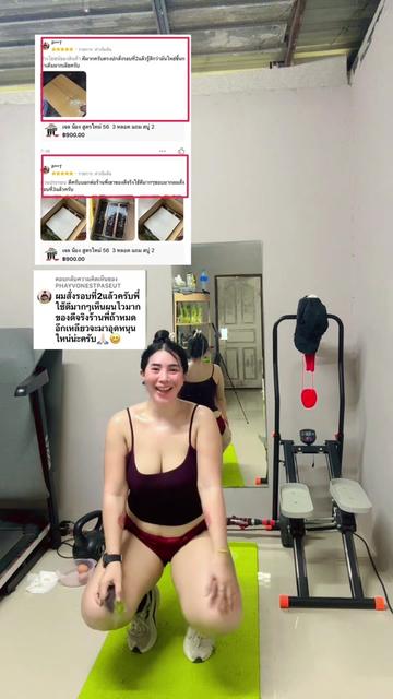 @ยู กิ เจลนวด ส่งทั่วไทย