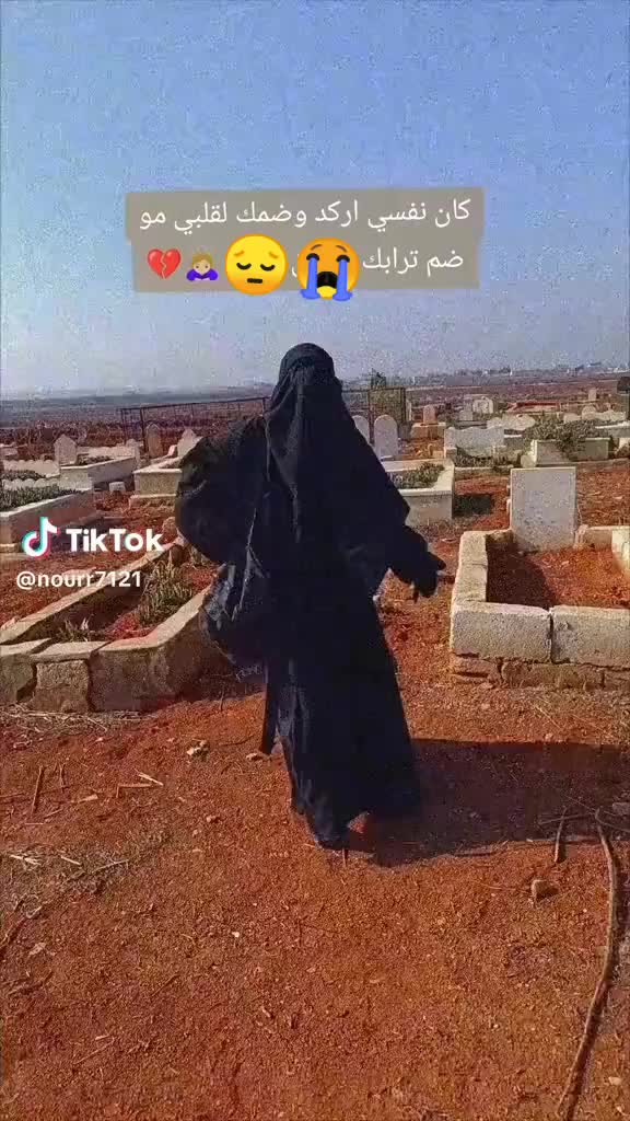 @ادلبيه🤗💖