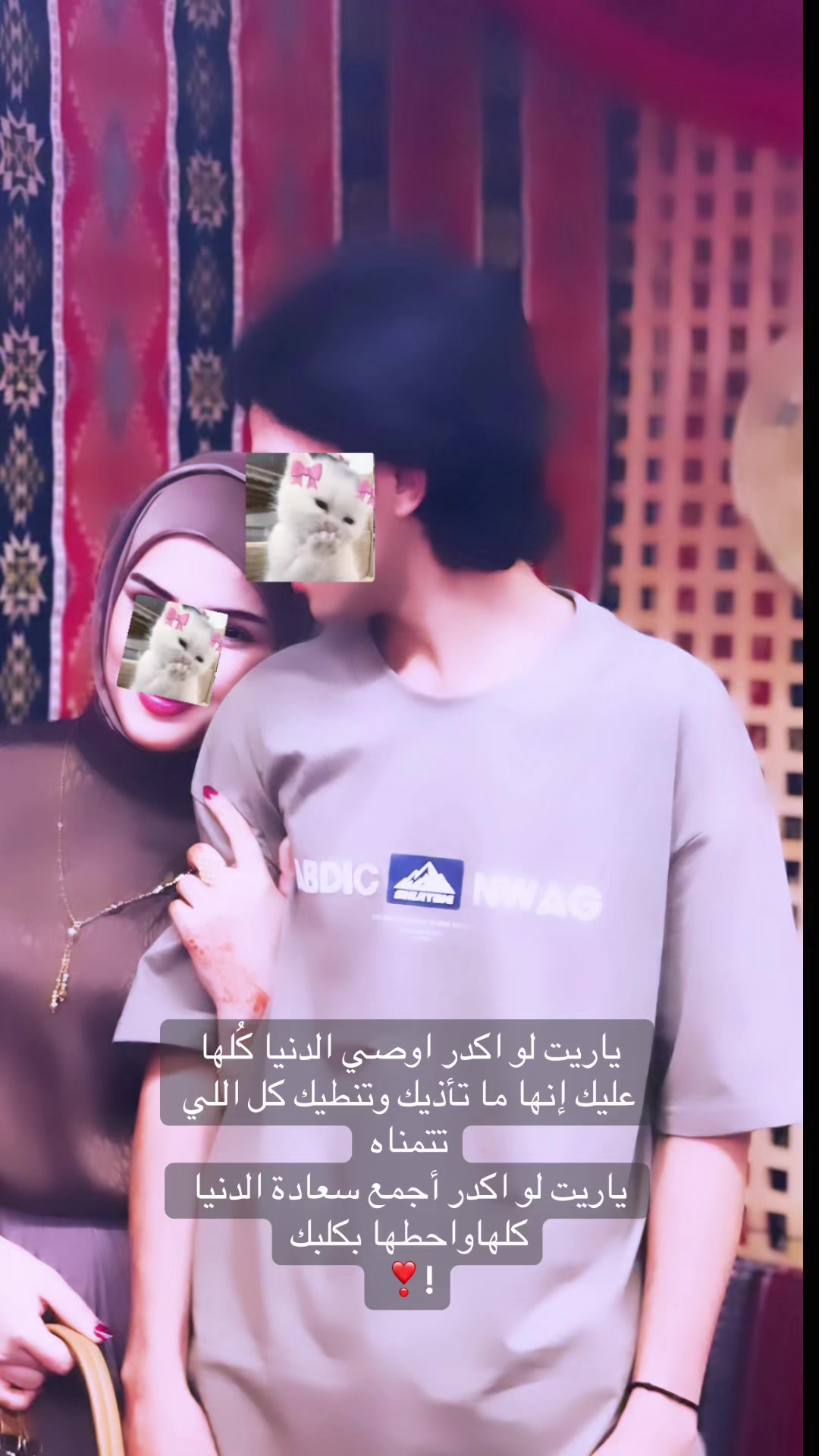 @تَبارك لـ جَعفر♥️.•