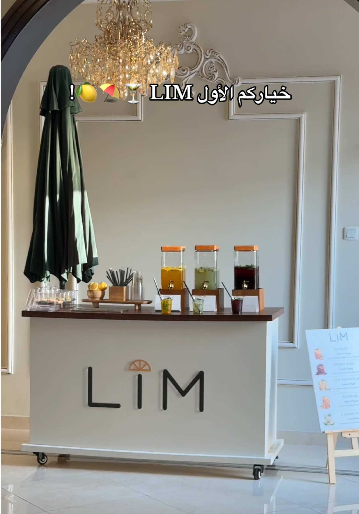 @روان الخُبر | موثوق 🎖️