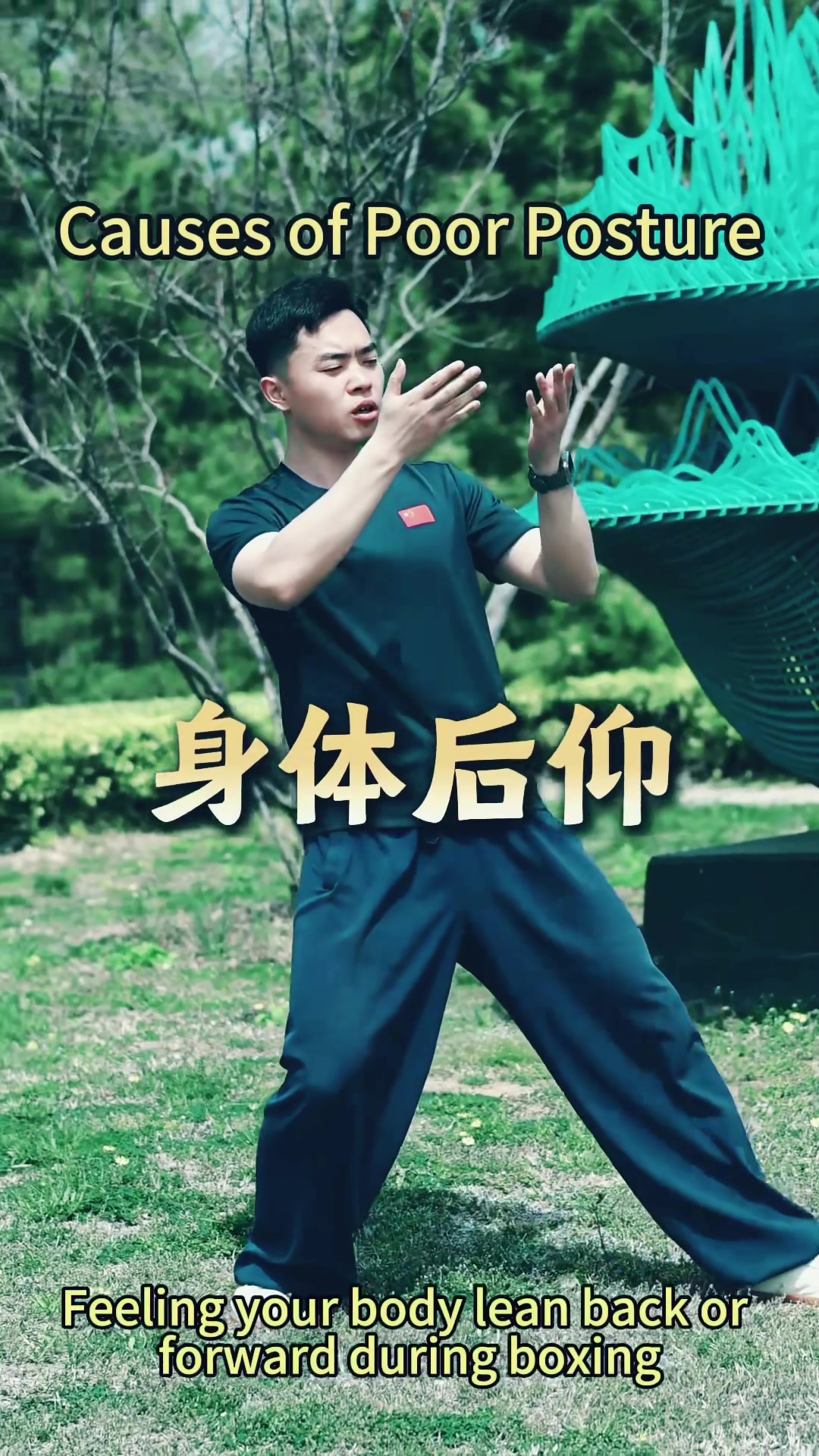 @taichituan