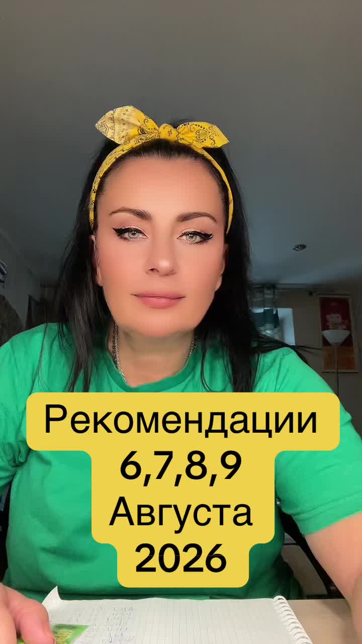 @Krasnova Tatyana