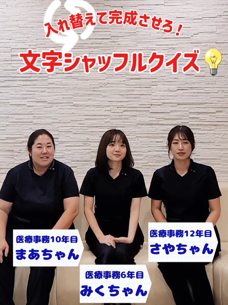 @医療法人梅華会グループ