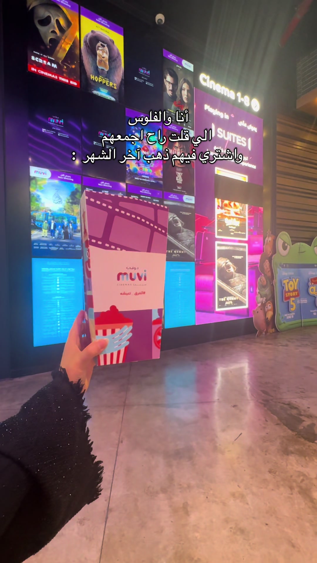 @حور في امريكا
