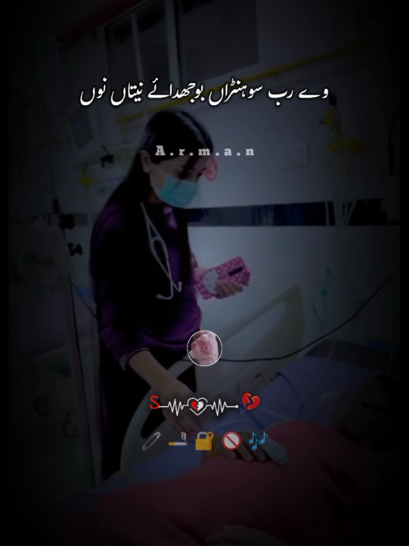 @🎭ارمان🎭