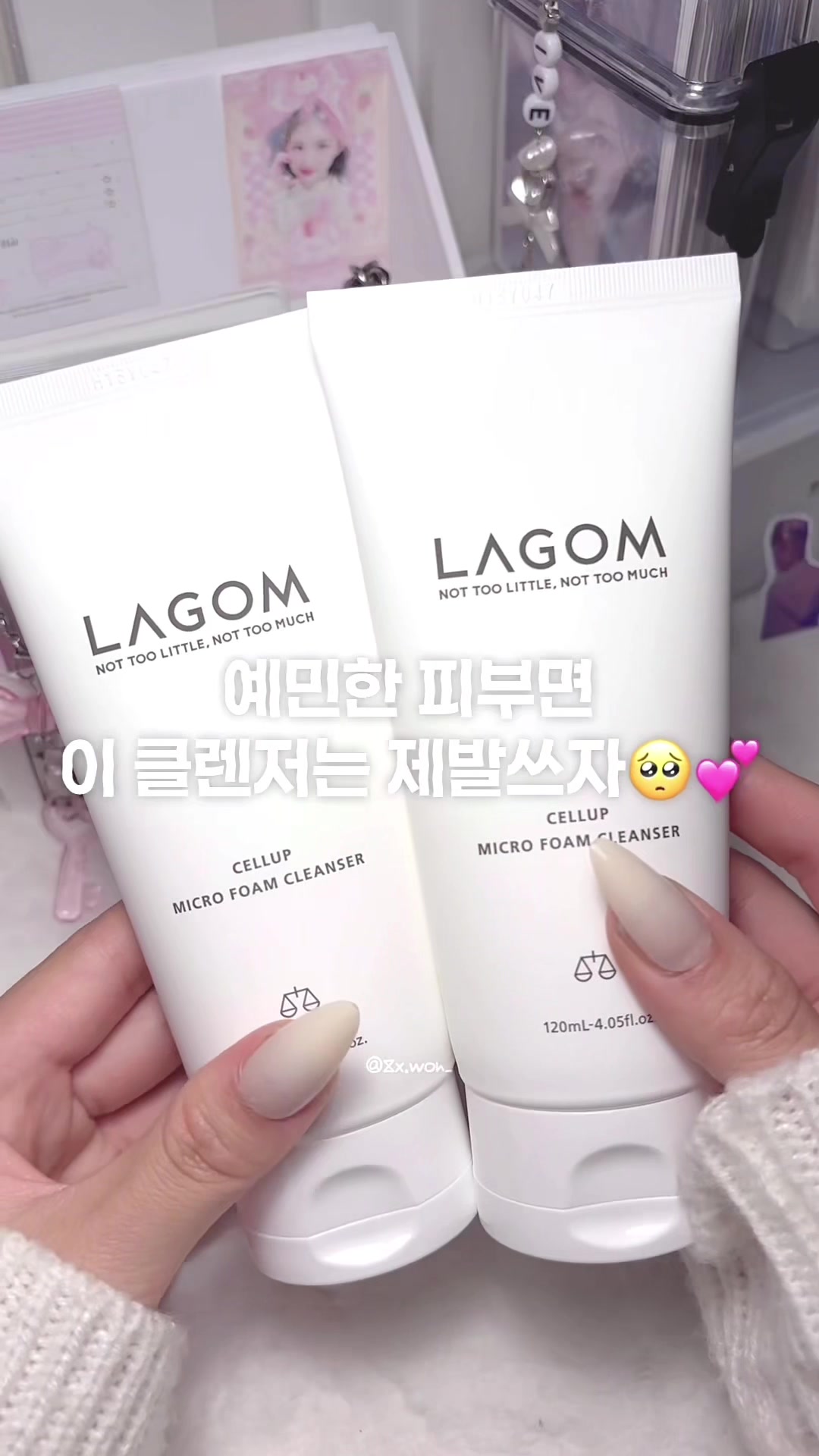 @유원