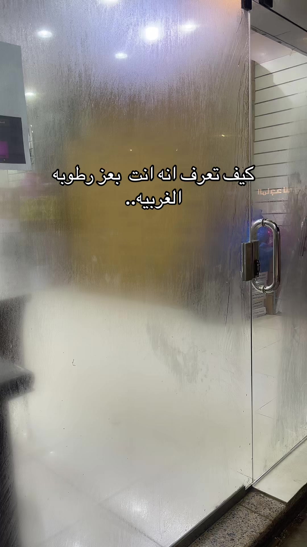 @عمر