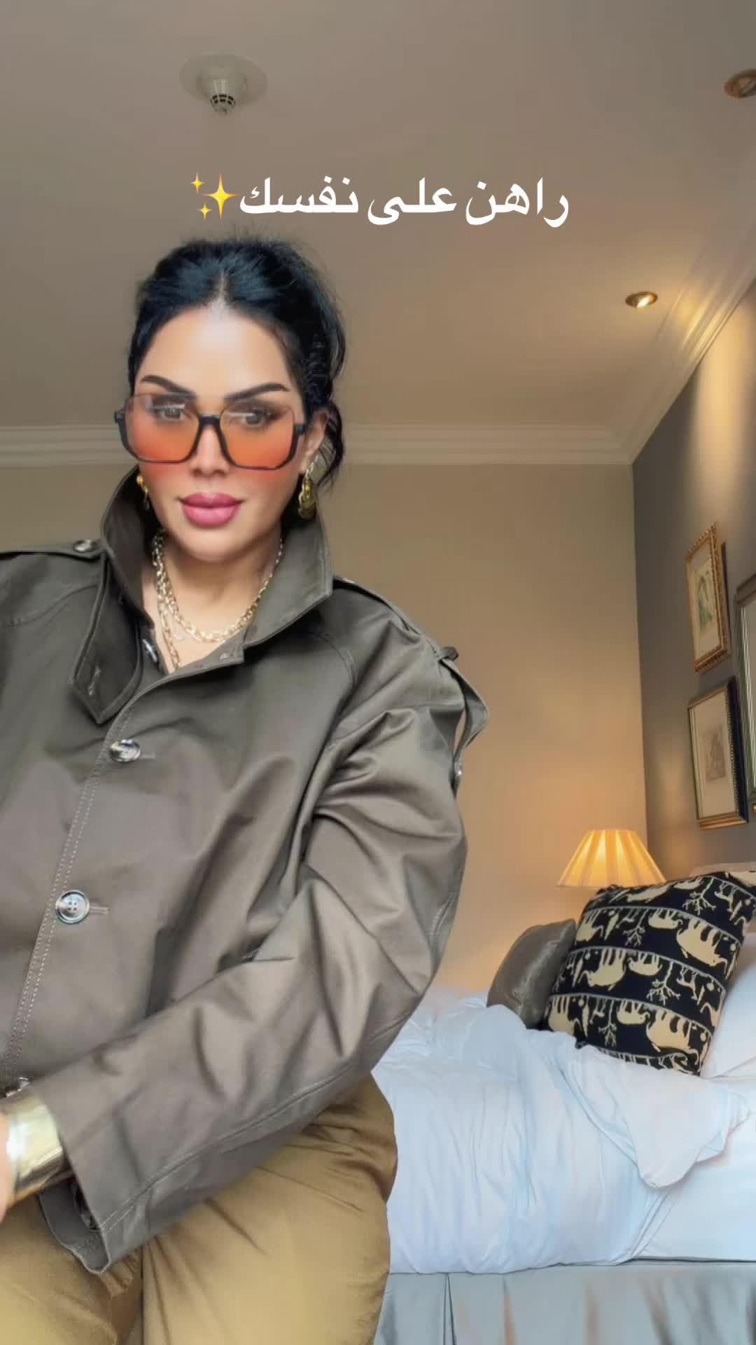 @Amina Aldossari