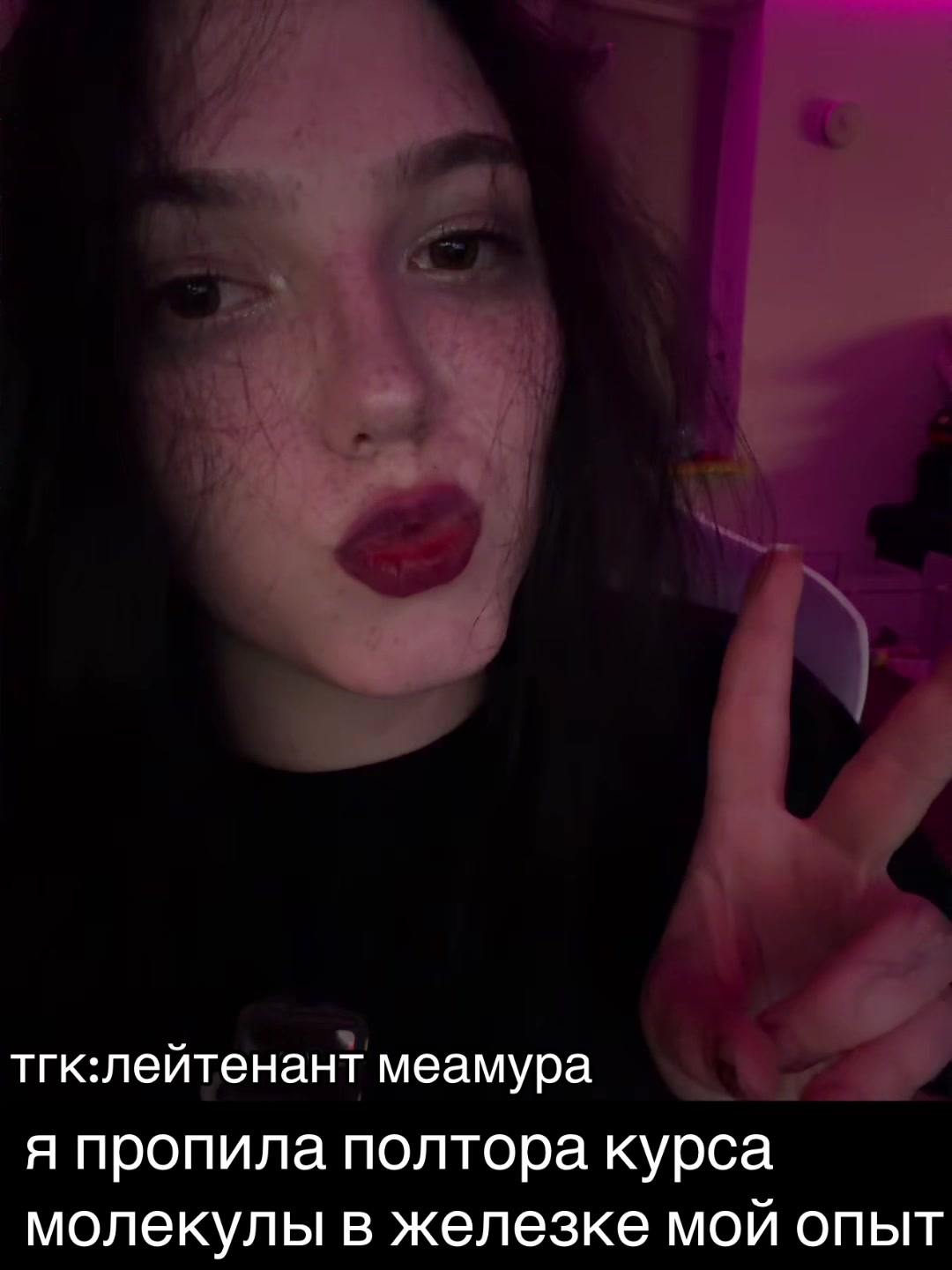 @меамура