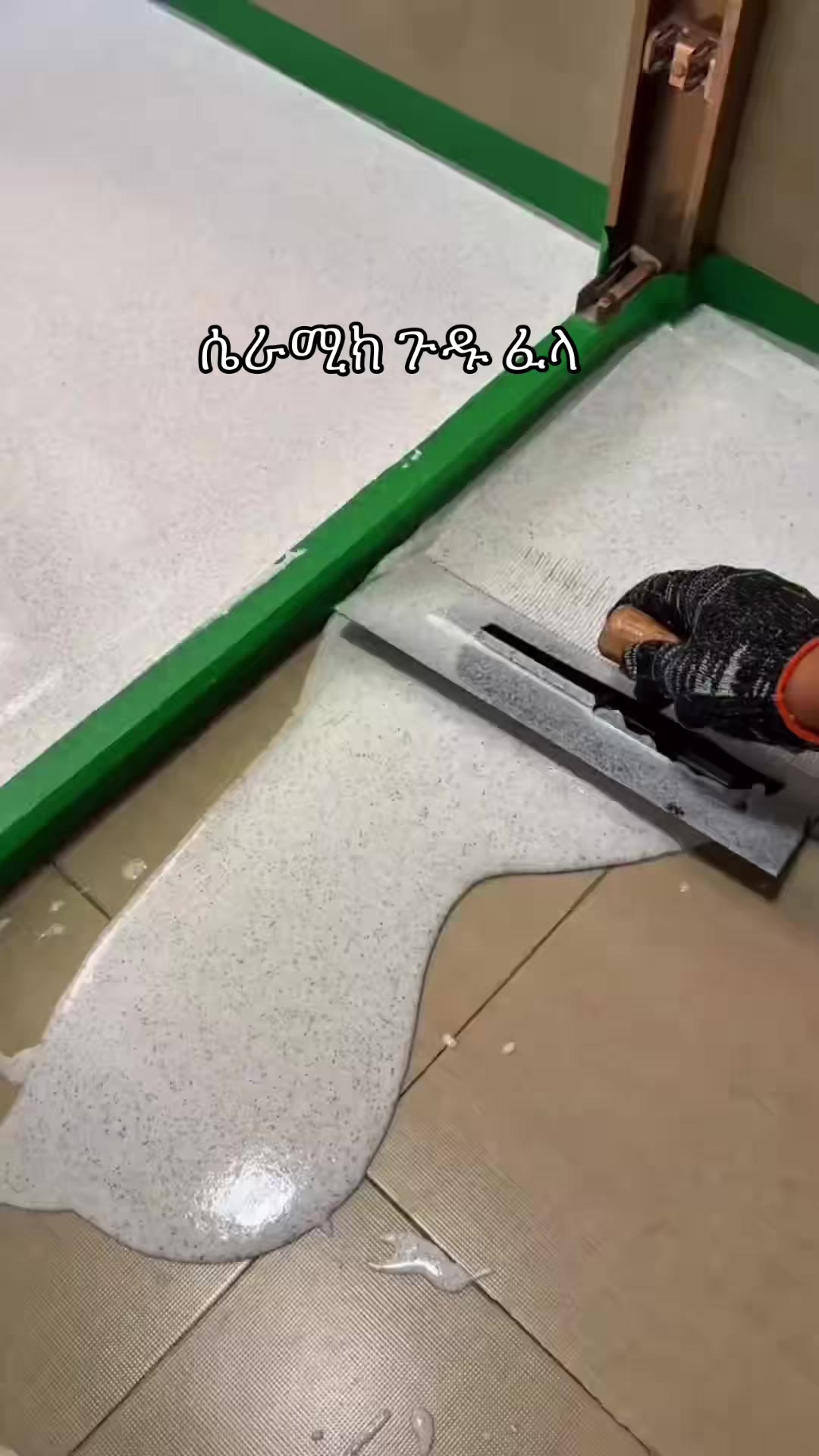 @zizu epoxy