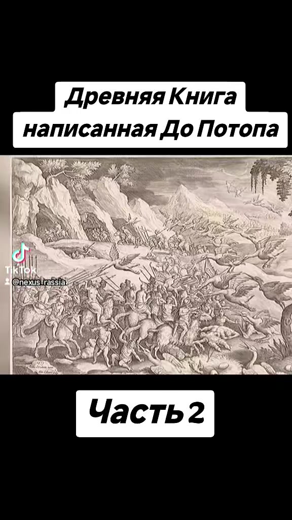 @🇷🇺НЕКСУС🇷🇺